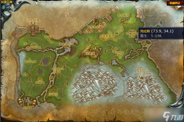 《魔兽世界》怀旧服wlk达卡古尔之槌任务攻略