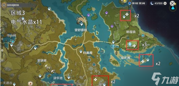 原神电气水晶最佳采集路线
