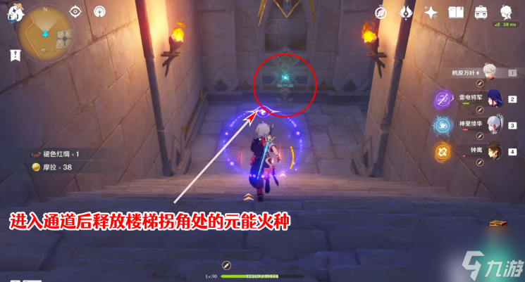 原神隐藏成就发掘报告怎么写怎么达成 隐藏成就发掘报告怎么写获取攻略