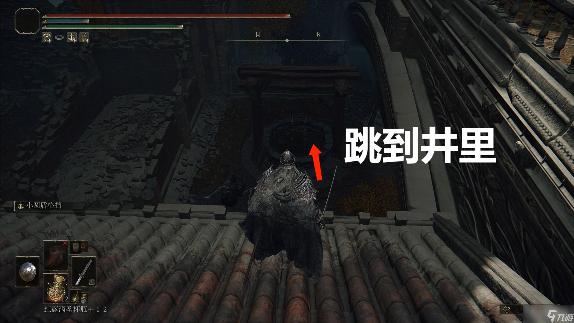 《艾尔登法环》王城下水道失色7位置