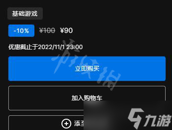 《装机模拟器2》epic价格分享 多少钱？