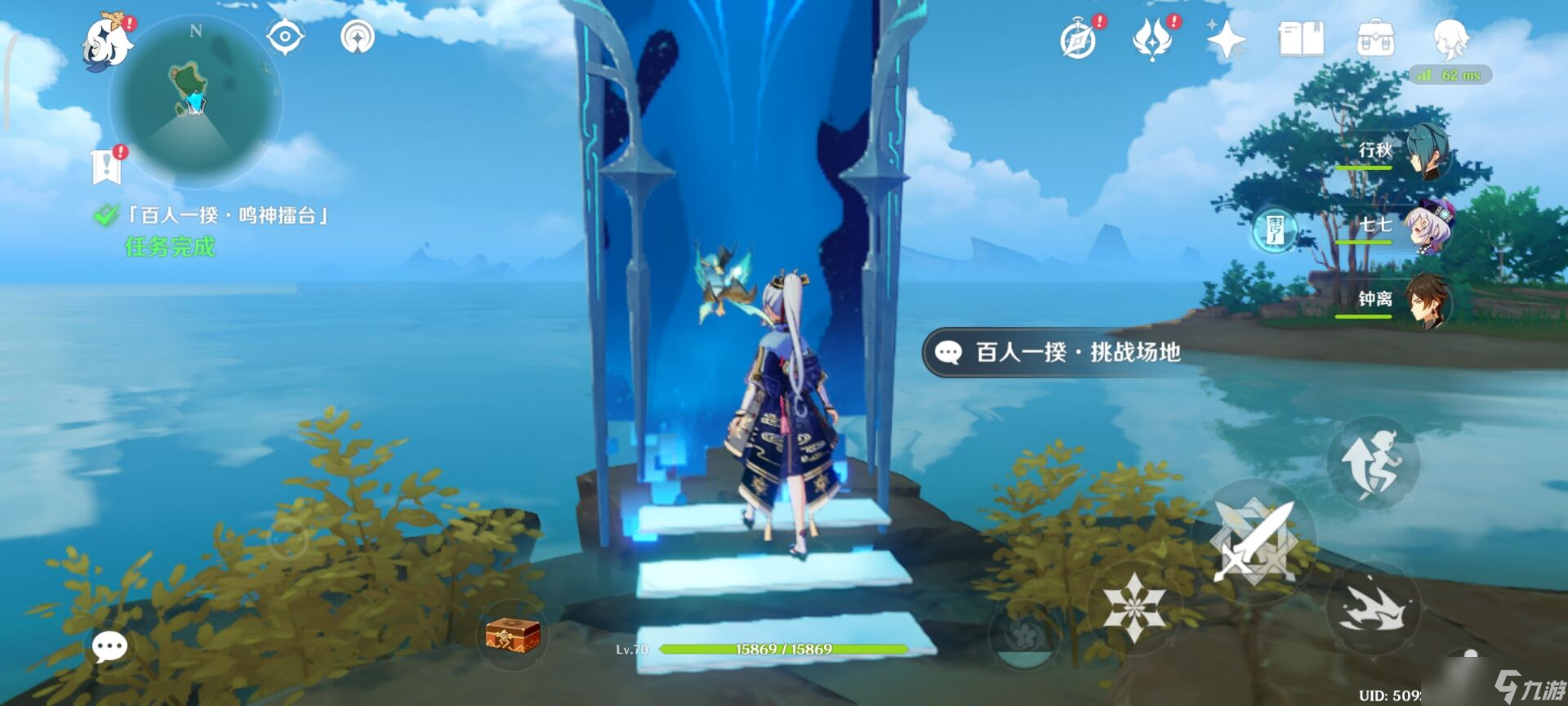 原神百人一揆野良犬與惡漢之夢攻略