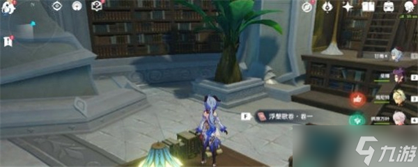 原神浮槃歌卷全套位置在哪里