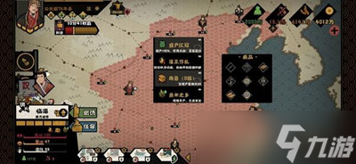无悔华夏昌邑王向善对话怎么选择-昌邑王向善对话选择攻略
