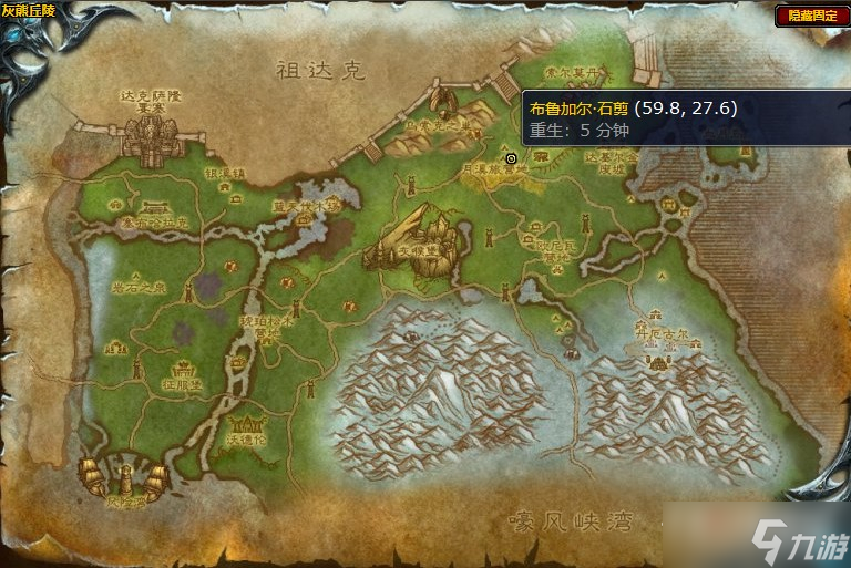 《魔兽世界》怀旧服wlk奥尔隆德的命运任务攻略