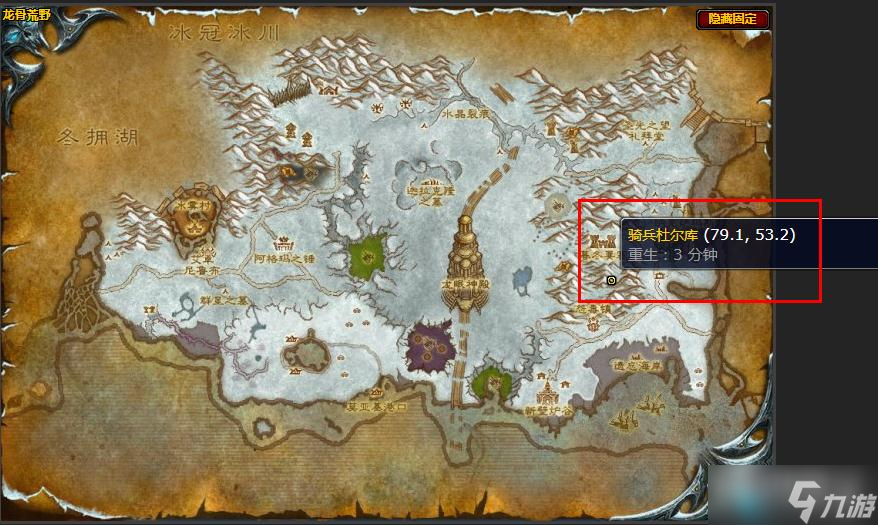 《魔兽世界》怀旧服WLK骑兵杜尔库位置介绍