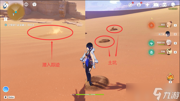 《原神》喂出来任务完成方法 喂出来怎么做 