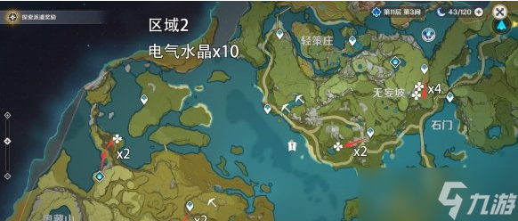 原神电气水晶最佳采集路线