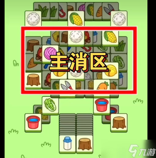 羊了个羊10月14日攻略