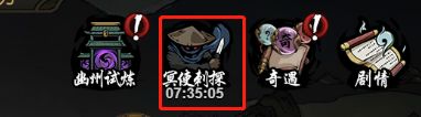 真武江湖新手玩法推荐