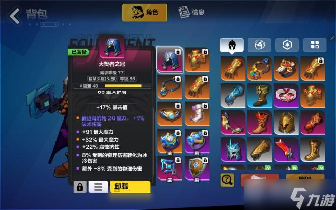《火炬之光无限》圣枪玩法介绍