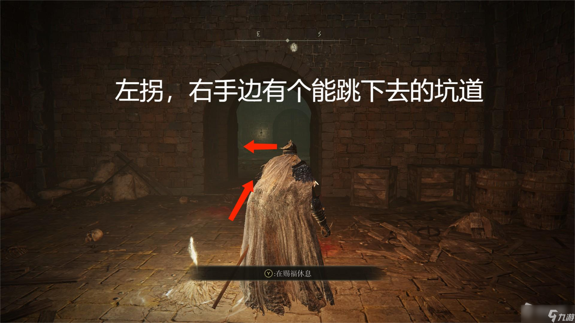 《艾尔登法环》王城下水道失色7位置详解