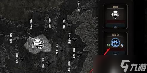 太吾绘卷名誉怎么提升