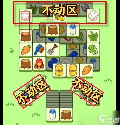 羊了个羊10月14日攻略