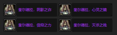 魔兽世界怀旧服wlk银色盟约的胜利任务心得