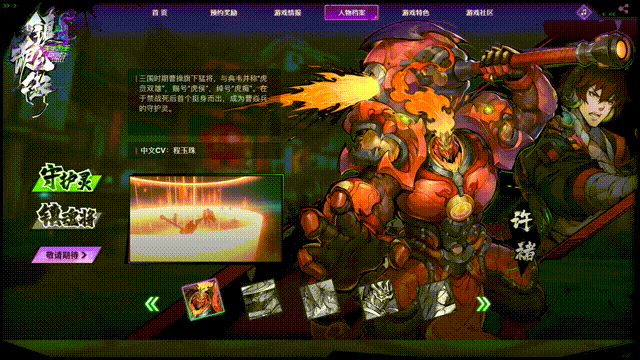 《镇魂街：天生为王》共战测试玩法介绍