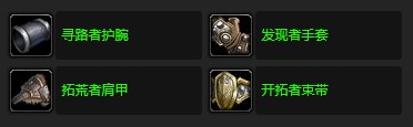 《魔兽世界》怀旧服wlk符文中的预言任务攻略