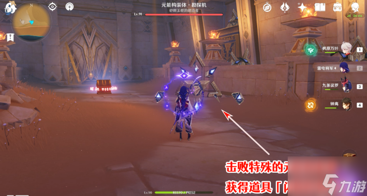 原神隐藏成就发掘报告怎么写怎么达成 隐藏成就发掘报告怎么写获取攻略