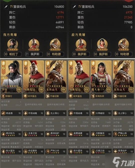 枪兵终结者！《重返帝国》李白的正确使用方法