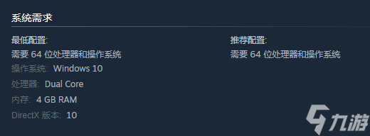寄梦远方配置要求是什么 寄梦远方配置要求一览