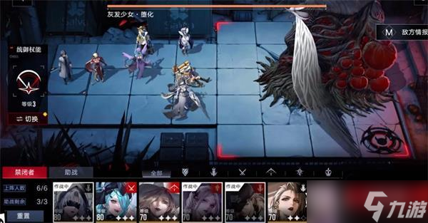 无期迷途混沌1通关攻略