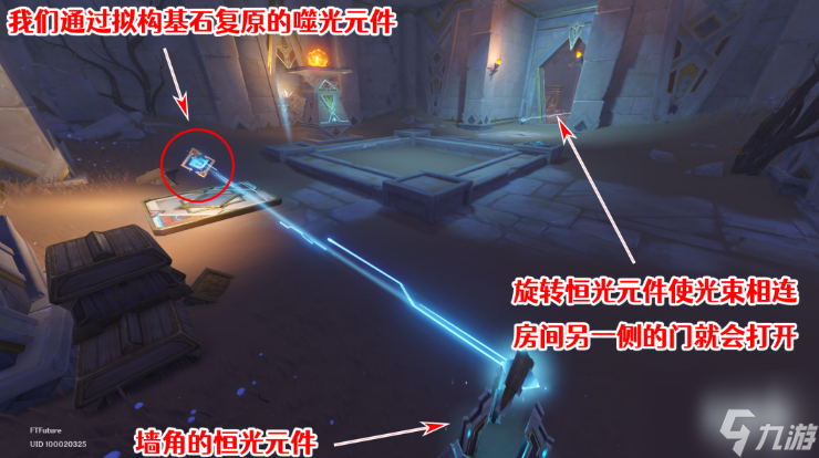 原神隐藏成就发掘报告怎么写怎么达成 隐藏成就发掘报告怎么写获取攻略