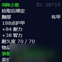 《魔獸世界》懷舊服wlk倒下的世界之樹任務(wù)攻略