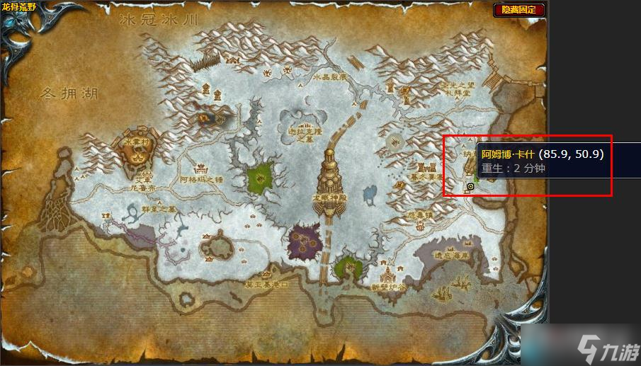 《魔兽世界》怀旧服WLK阿姆博卡什位置介绍
