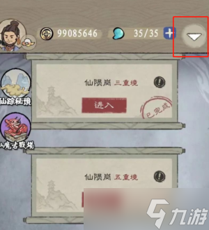 九重试炼兑换码10月最新