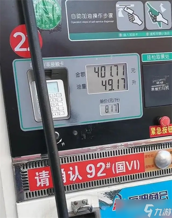 秋天的第一箱油来源出处介绍