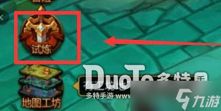 火炬之光无限联机 火炬之光无限联机方式