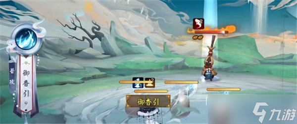 陰陽師的尋香行技能是什么-尋香行技能介紹