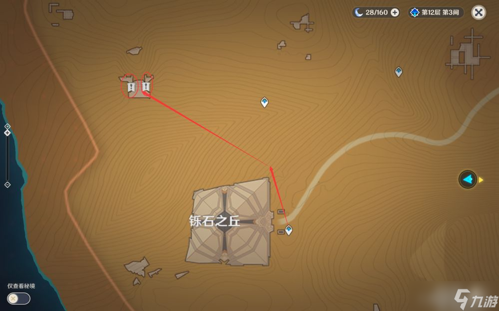 原神3.1超越时间的虚影怎么获得 沙漠隐藏成就宝箱获取攻略