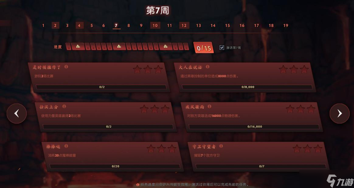 dota2每周任务可以人机完成吗？ti11每周任务人机详解