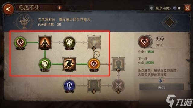 暗黑破坏神不朽核弹套怎么用-核弹套玩法使用攻略