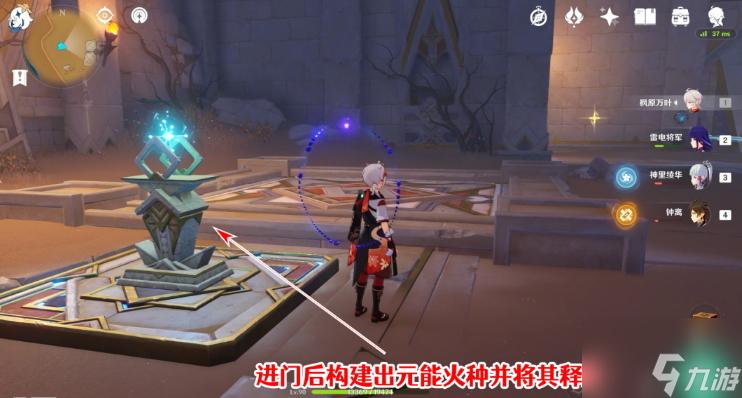 原神隐藏成就发掘报告怎么写怎么达成 隐藏成就发掘报告怎么写获取攻略