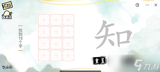 疯狂文字派对找字知通关攻略