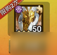 末日血戰(zhàn)榮耀慶典兌換哪些物品好 榮耀慶典熱門物品兌換方案