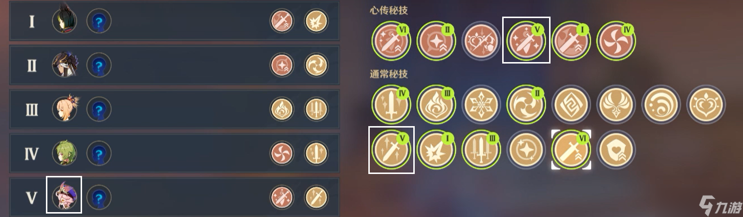 原神百人一揆野良犬與惡漢之夢攻略