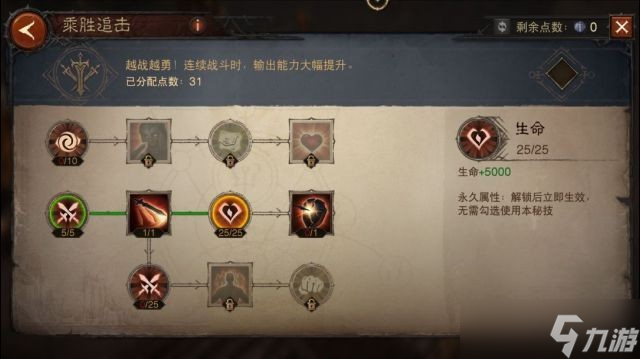 暗黑破坏神不朽核弹套怎么用-核弹套玩法使用攻略