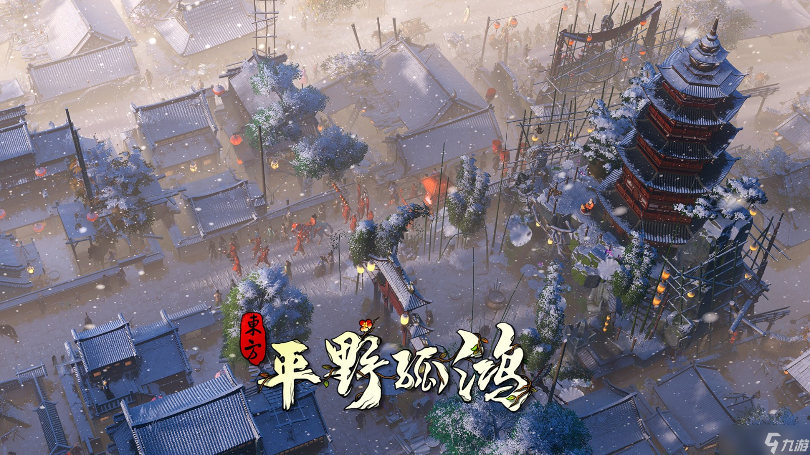 东方平野孤鸿怎么样 游戏实机演示