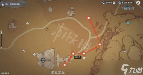 《原神》圣金虫怎么获取 圣金虫高效获取路线推荐