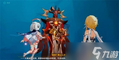 原神深淵火法劇情是怎么玩的 游戲劇情觸發(fā)條件