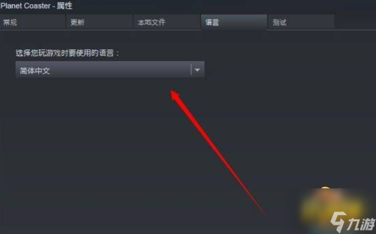德军总部新秩序怎么设置中文-中文设置方法