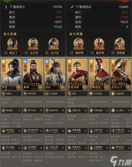 枪兵终结者！《重返帝国》李白的正确使用方法
