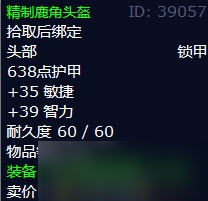 《魔兽世界》怀旧服wlk达卡古尔之槌任务攻略