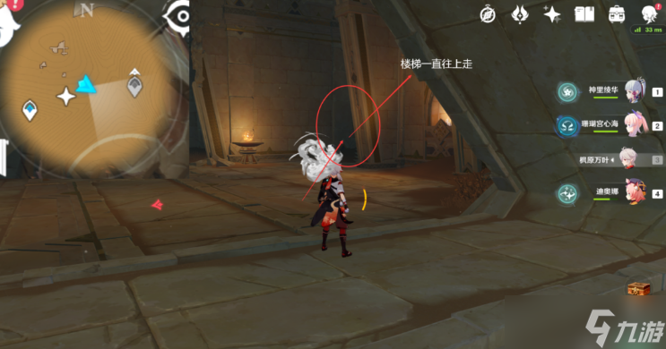 原神赤王陵下方传送锚点开启攻略