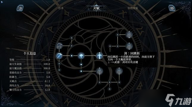 《心渊梦境》怎么样 游戏玩法介绍