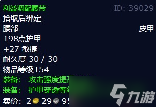 《魔兽世界》怀旧服wlk达卡古尔之槌任务攻略