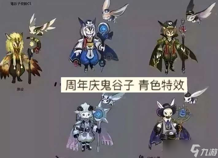王者荣耀七周年限定皮肤介绍